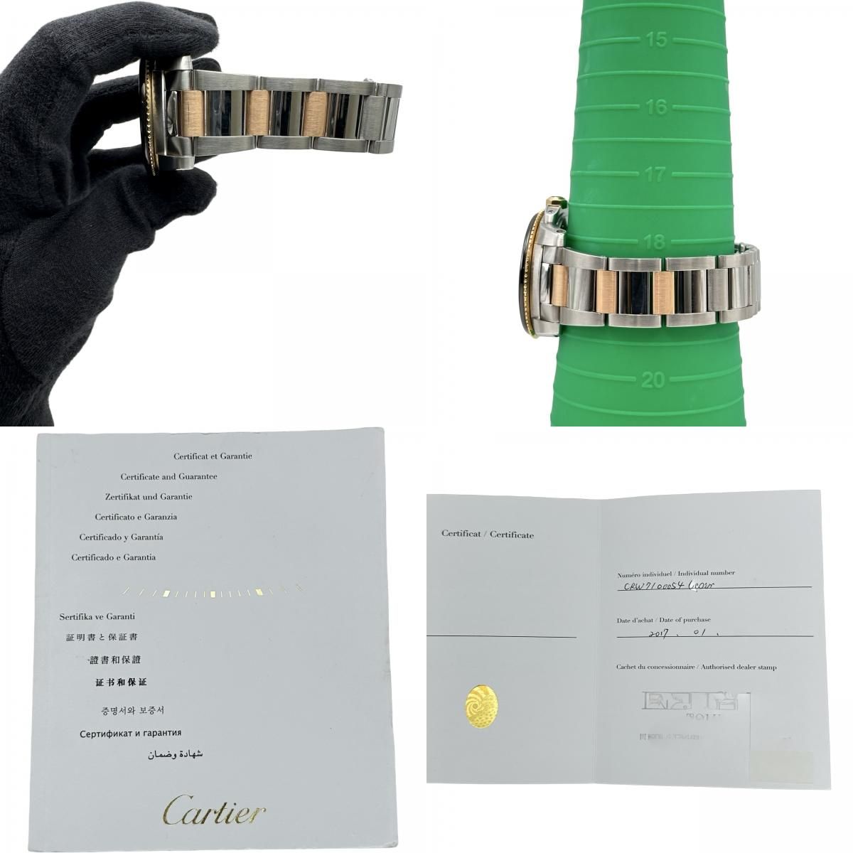 カルティエ Cartier カリブルドゥカルティエ ダイバー W7100054