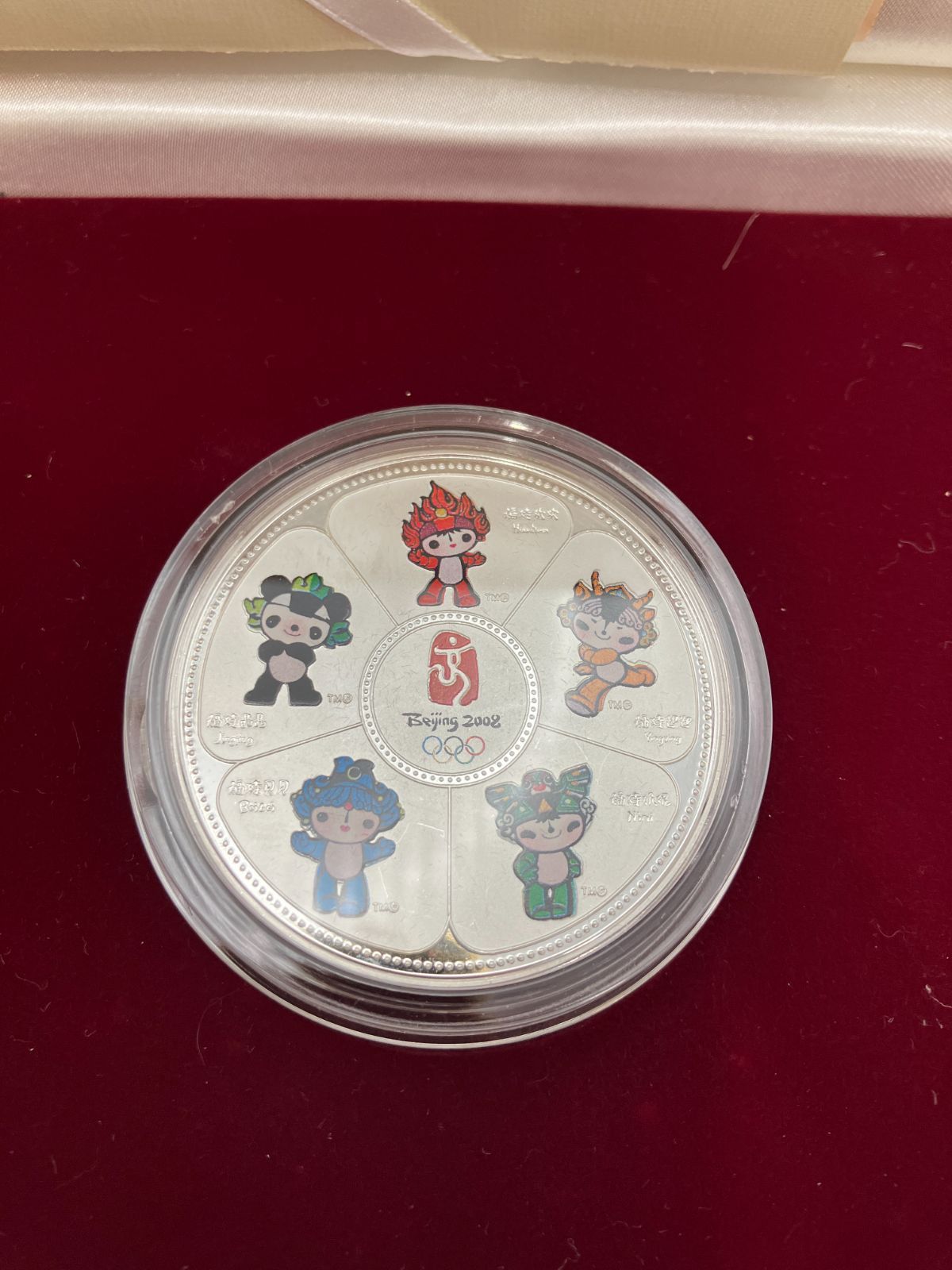 北京2008オリンピック記念硬貨 公式ライセンス商品 - メルカリ