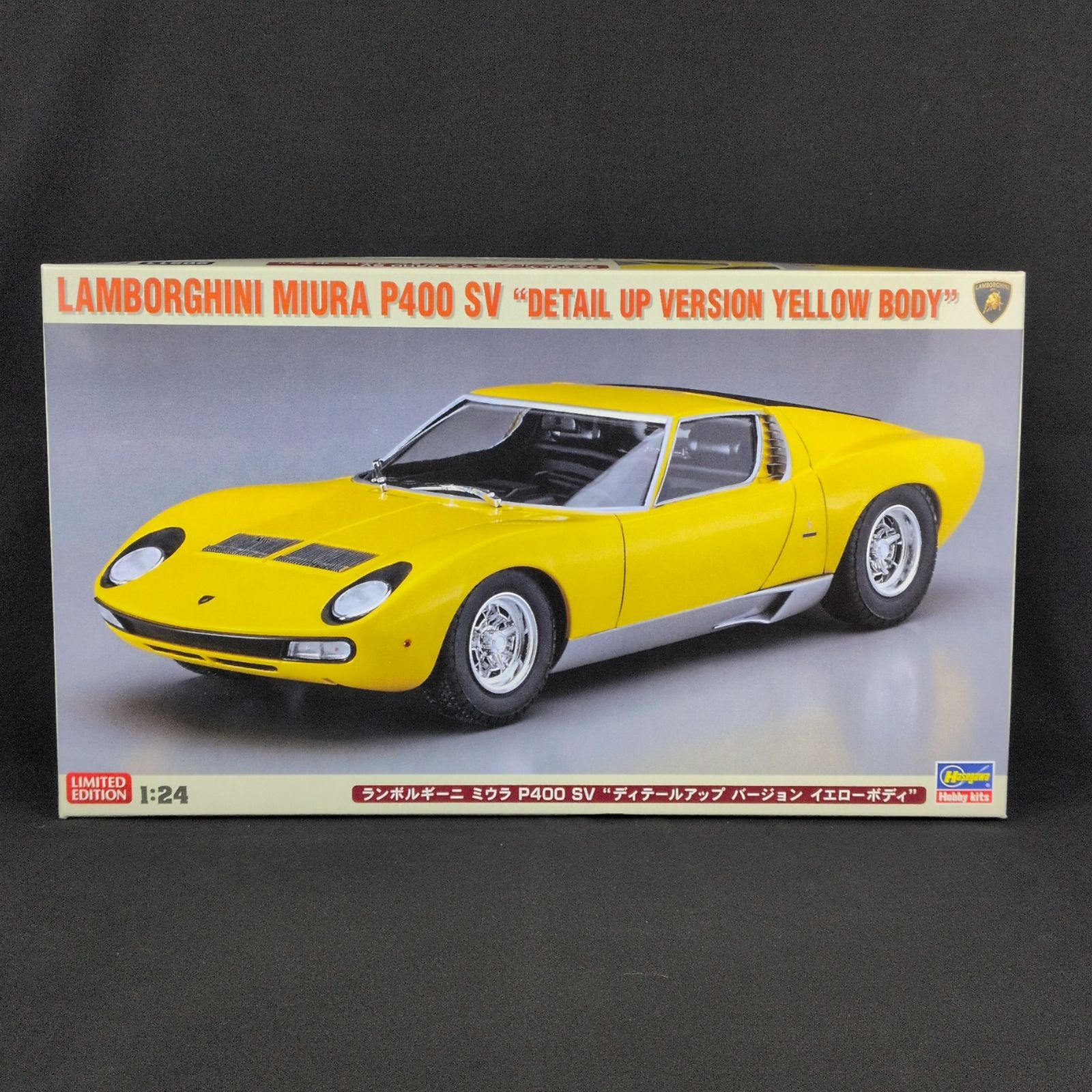 【限定品・エッチング追加】 ハセガワ 20511 1/24 ランボルギーニ ミウラ P400 SV “ディテールアップ バージョン イエローボディ” LIMITED EDITION