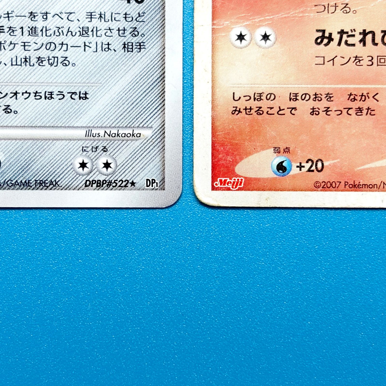 まとめ売り】ポケモンカード まとめ売り 3枚セット - メルカリ