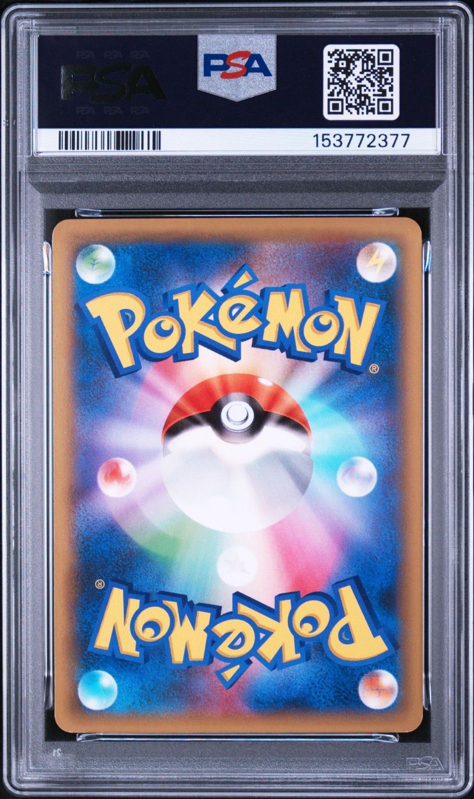 PSA8】 ゲンシカイオーガEX MMB メガマスターデッキビルドBOX スピード