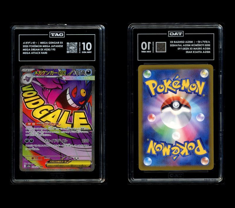 PSA 10 相当 TAG10 ポケモンカード ポケカ メガゲンガーex 230/193 M2a