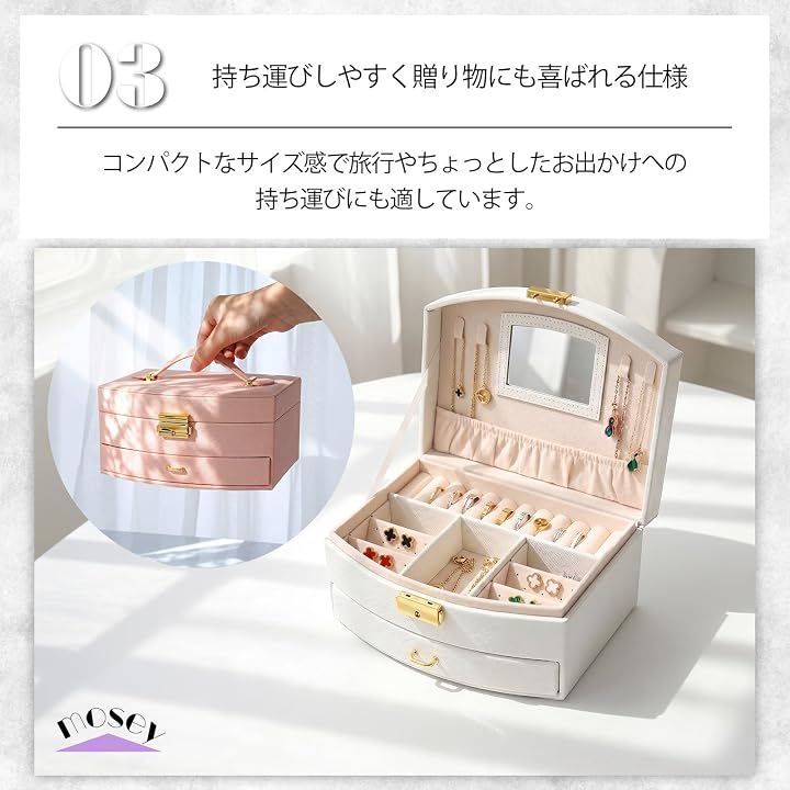 木製 ジュエリーボックス ローズ柄 4段引出し ミラー付き 木製 ジュエリーボックス ローズ柄 4段引出し ミラー付き 木製