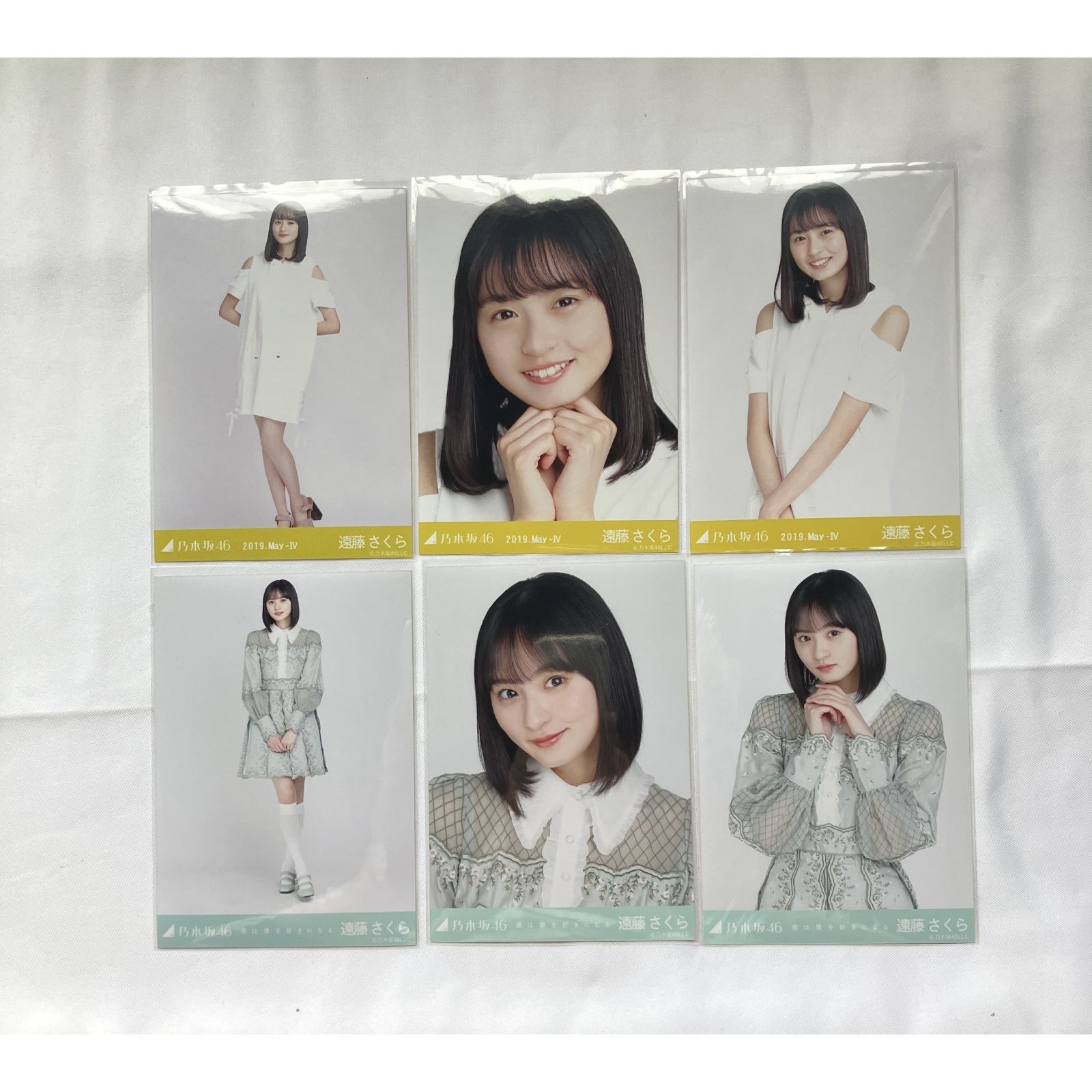 乃木坂46 遠藤さくら 生写真 コンプ 5セット NL6180P f115 - メルカリ