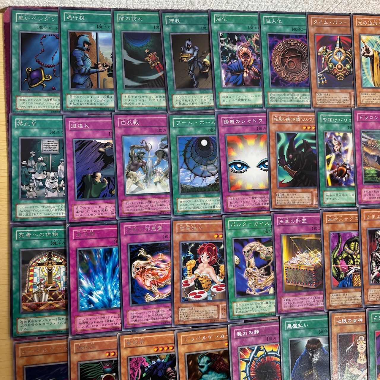 nvq85 5 初期 2期 字レアのみ セミコンプ 大量 遊戯王 - メルカリ