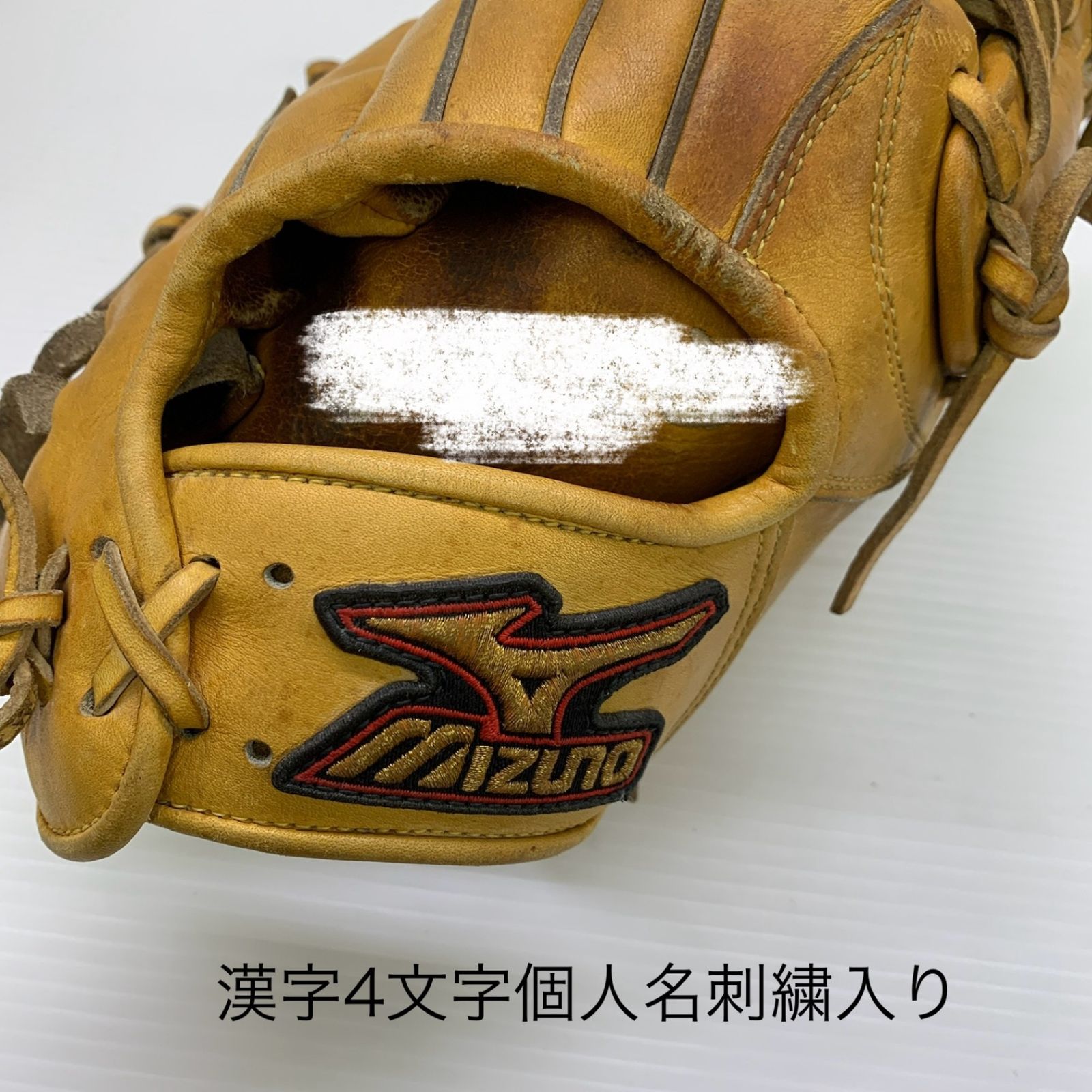ミズノ　ビクトリーステージ　内野手用硬式グローブ ミズノ MIZUNO ビクトリーステージ 硬式 大人 一般 内野手用 グローブ