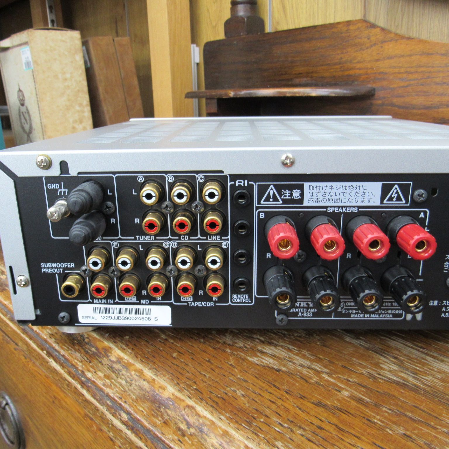 ONKYO プリメインアンプ INTEC A-933 PWM方式 デジタルアンプ