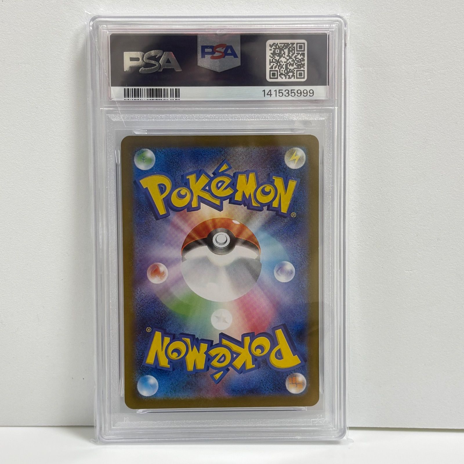 PSA10 ヌケニン AR [M1S 072/063](拡張パック「メガシンフォニア