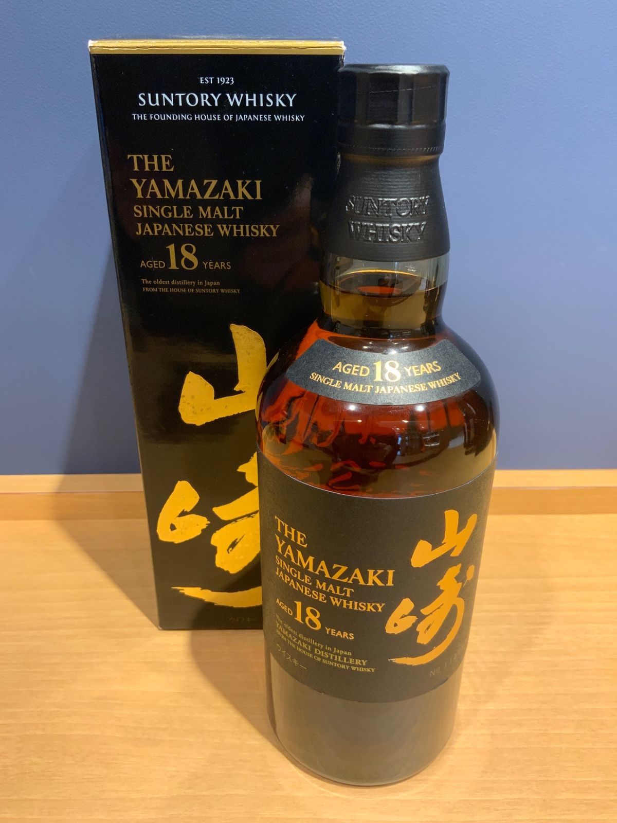 サントリー山崎18年 700ml カートン付 新品 - LIQUORJOY