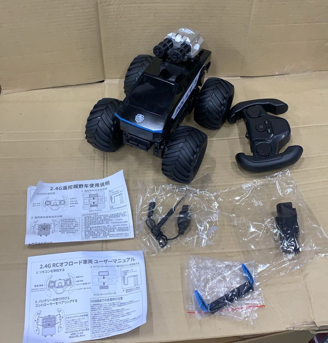 ZAVEN ラジコンカー 水陸両用 水鉄砲付き 4WD 高速・低速切替モード