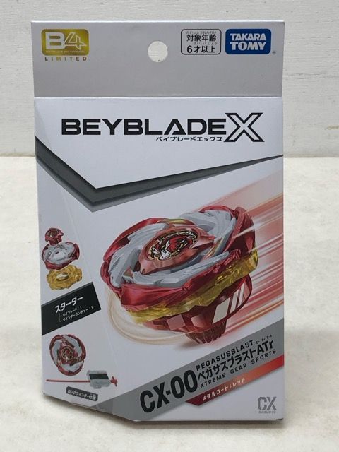 未開封☆ベイブレードX CX-00 ペガサスブラストATr メタルコート