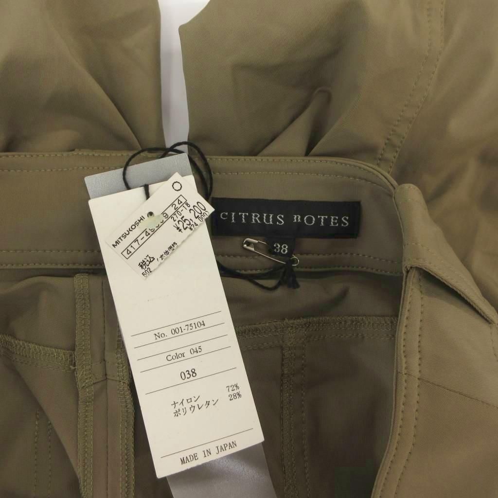 シトラスノーツ CITRUS nOTES タグ付き パンツ 38 カーキ シャーリング