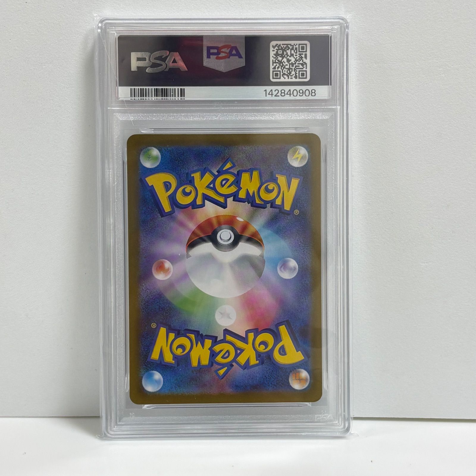 PSA10 ヌケニン AR [M1S 072/063](拡張パック「メガシンフォニア