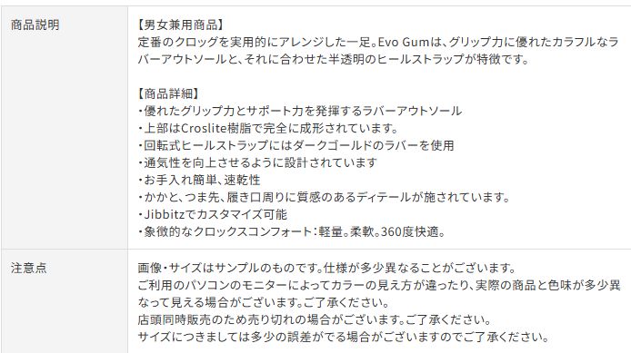 【2026春夏新作】 クロックス crocs サンダル メンズ レディース ユニセックス クラシック エボ ガム クロッグ Classic Evo Gum Clog ブランド 正規取扱店 214361 カーキ グリーン 0WS Black/Gum