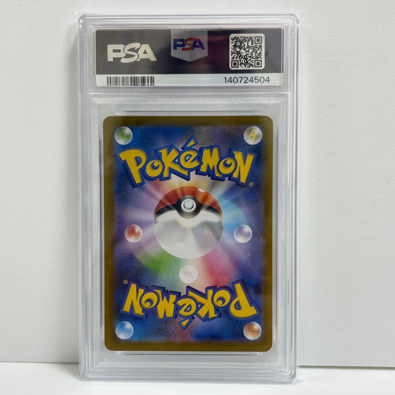 PSA10 デリバード AR [M1S 074/063](拡張パック「メガシンフォニア
