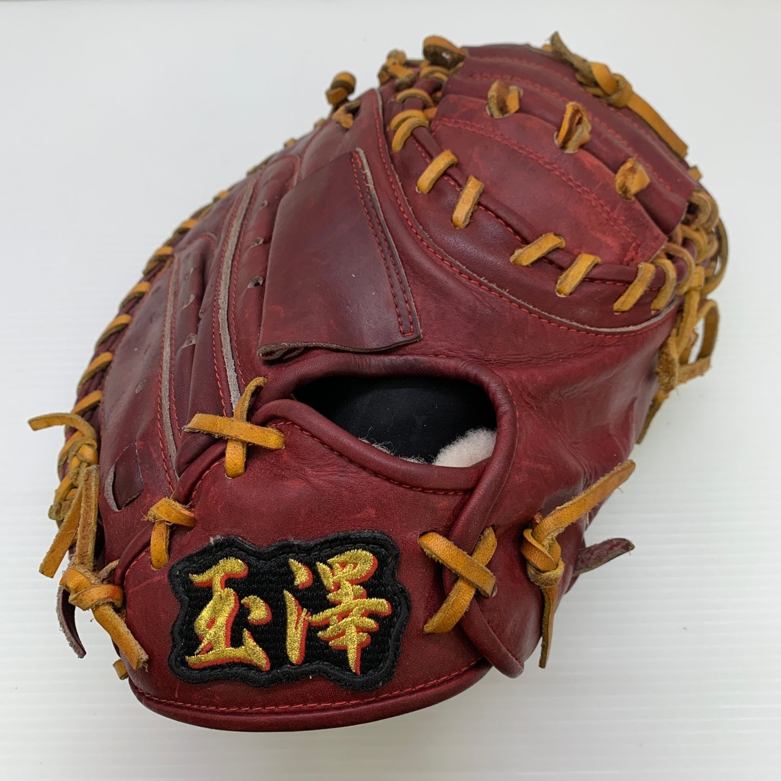 ミズノ MIZUNO ビクトリーステージ 硬式 大人 一般 内野手用 グローブ