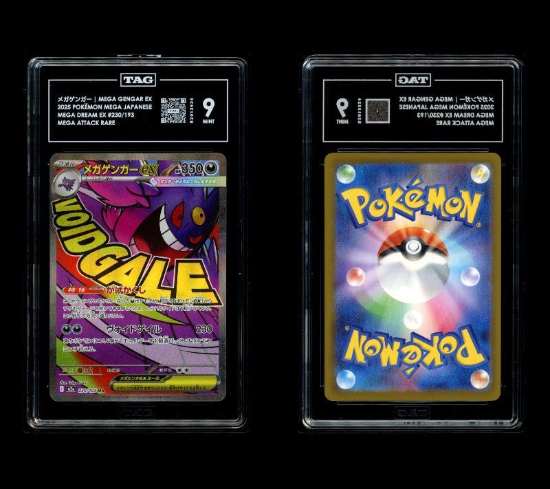 PSA 9 相当 TAG9 ポケモンカード ポケカ メガゲンガーex 230/193 M2a