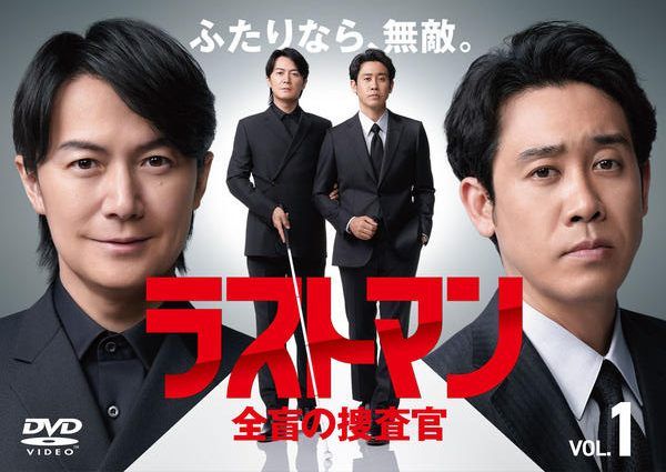 【中古】 ラストマン 全盲の捜査官 (5巻セット) [レンタル落ち] [DVD]
