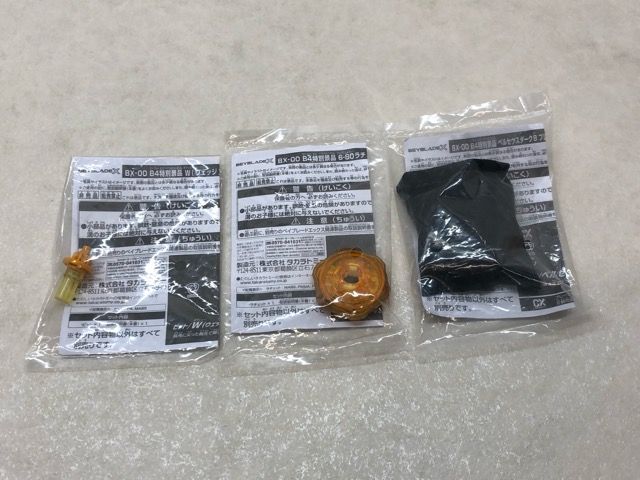 未開封★ベイブレードX BX-00 ペルセウスダークB6-80W メタルコート：ゴールド 【P5601-008】102