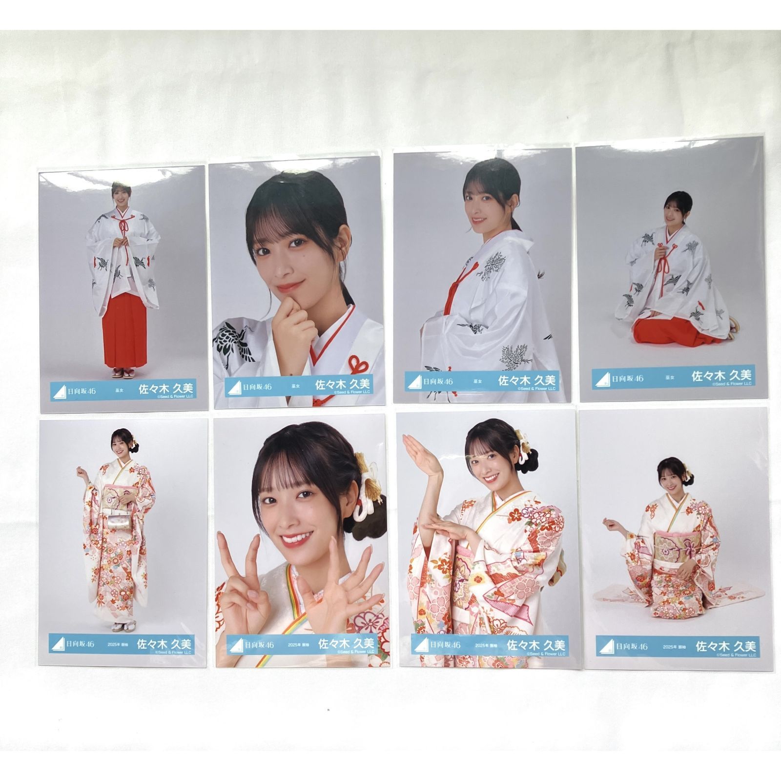 佐々木久美 生写真サイン入り 日向坂46 佐々木久美 コンプ 10 セット 生写真 まとめ売り NL6182P
