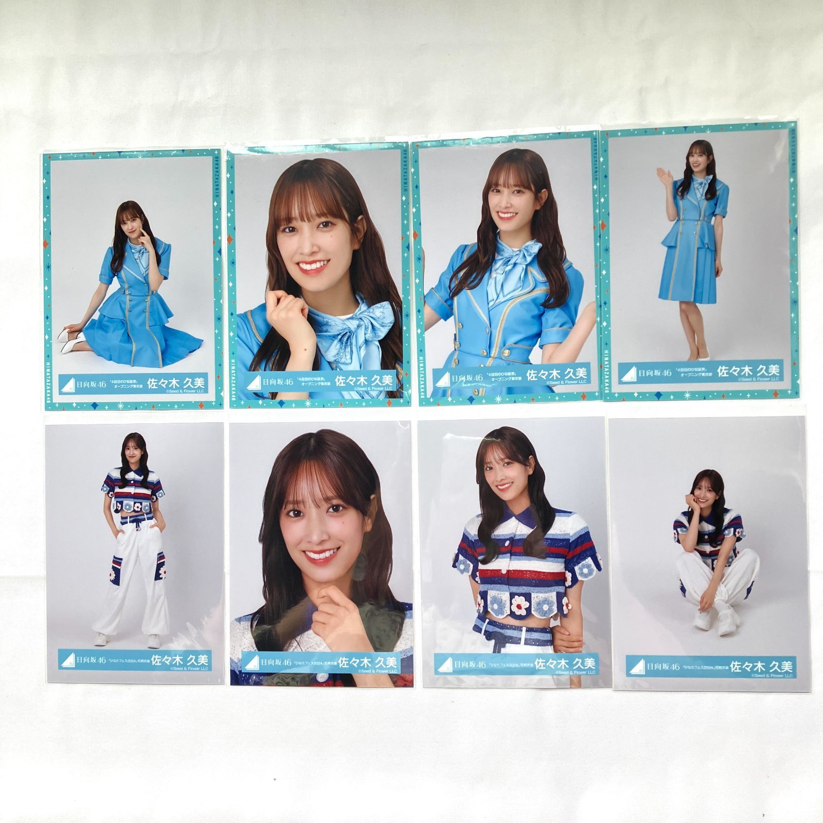 日向坂46 佐々木久美 コンプ 10 セット 生写真 まとめ売り NL6182P