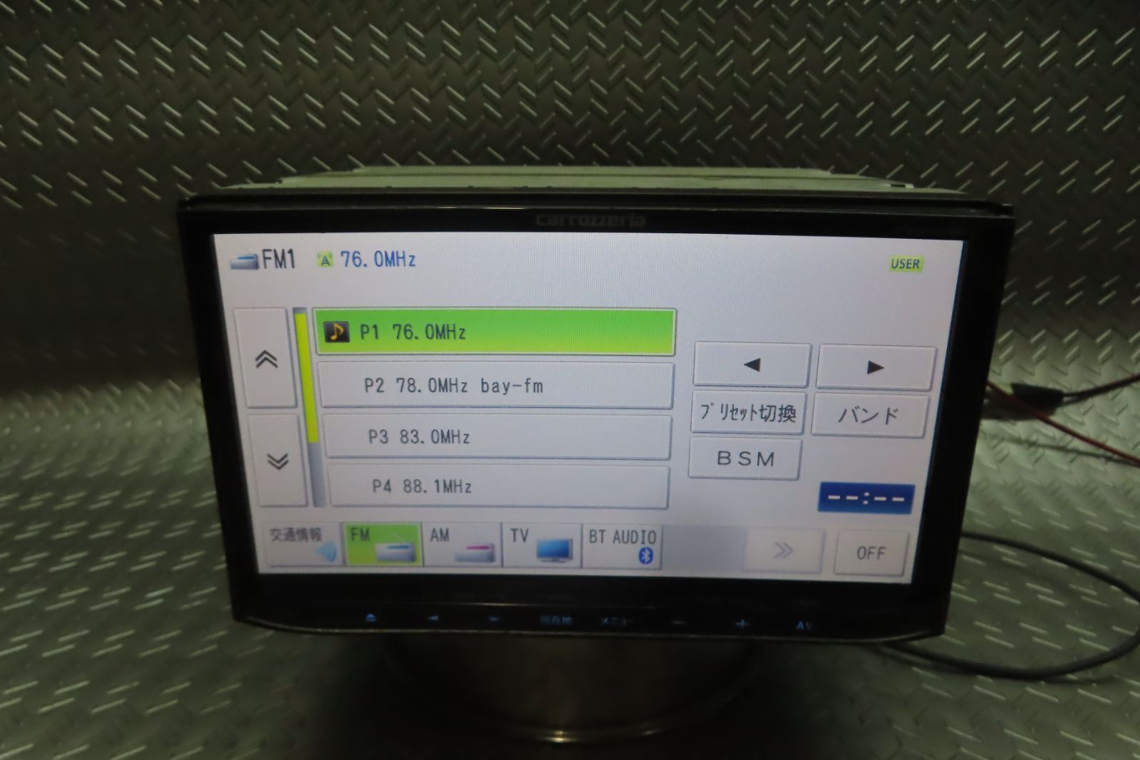 完動品保証付★W7233/カロッツェリア メモリーナビ AVIC-MRZ99 TV地デジフルセグ内蔵 Bluetooth内蔵 TV視聴OK