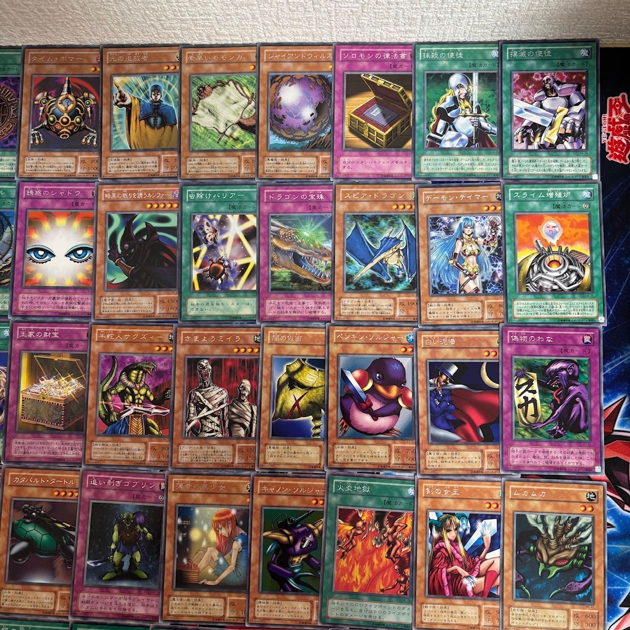 nvq86 2 初期 2期 字レア セミコンプ 被り無しコレクション 遊戯王