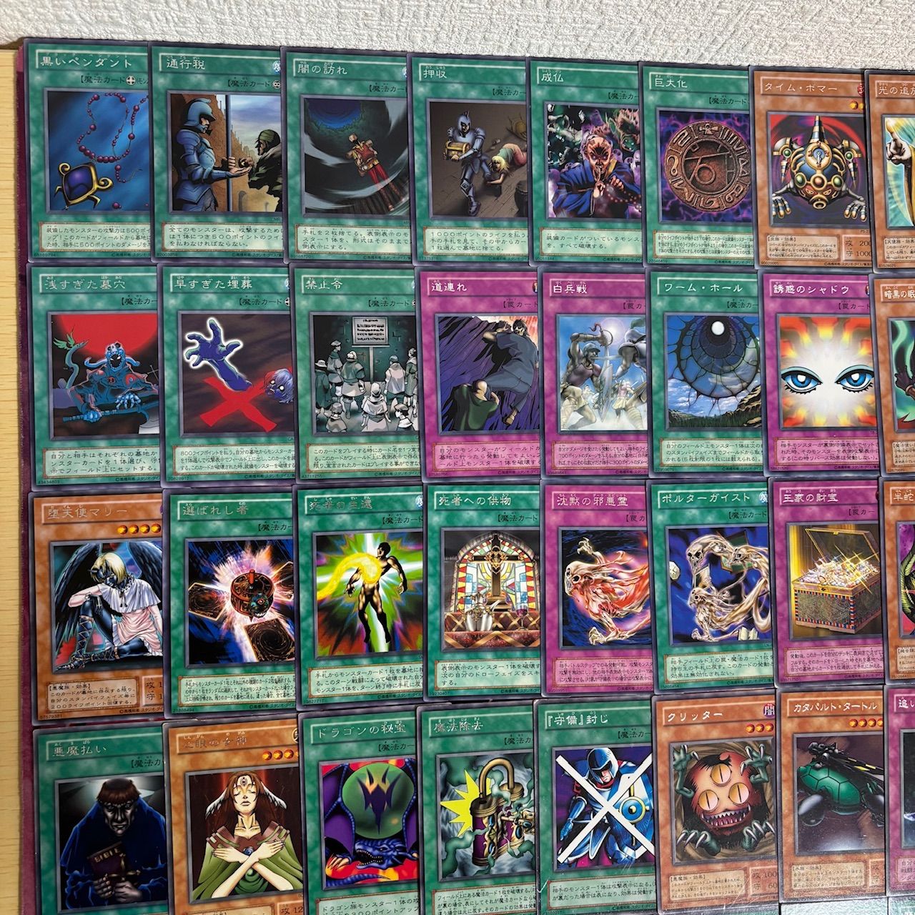 nvq86 2 初期 2期 字レア セミコンプ 被り無しコレクション 遊戯王