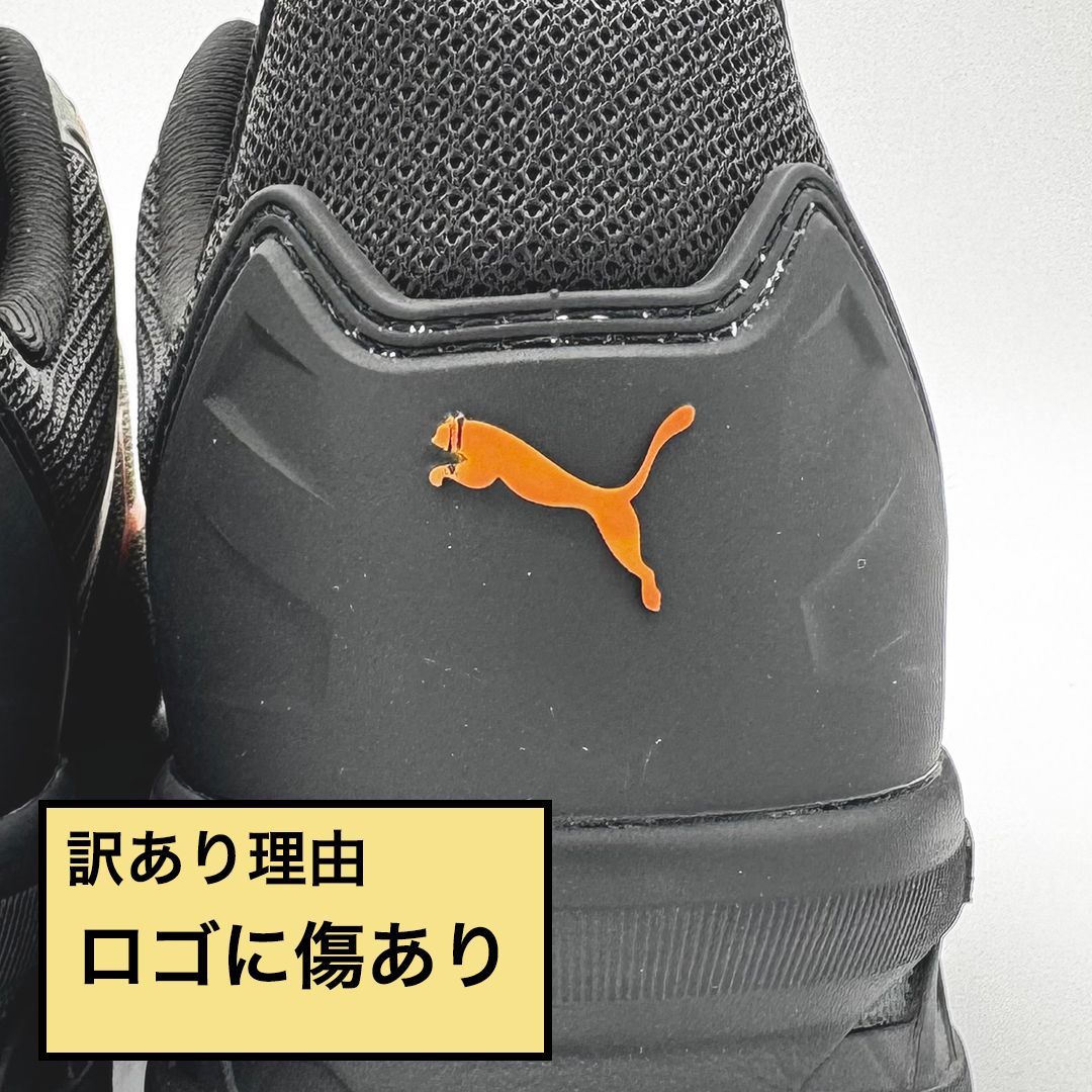 新品訳あり】PUMA SAFETY スプリント 2.1 ディスク ロー 26.0cm