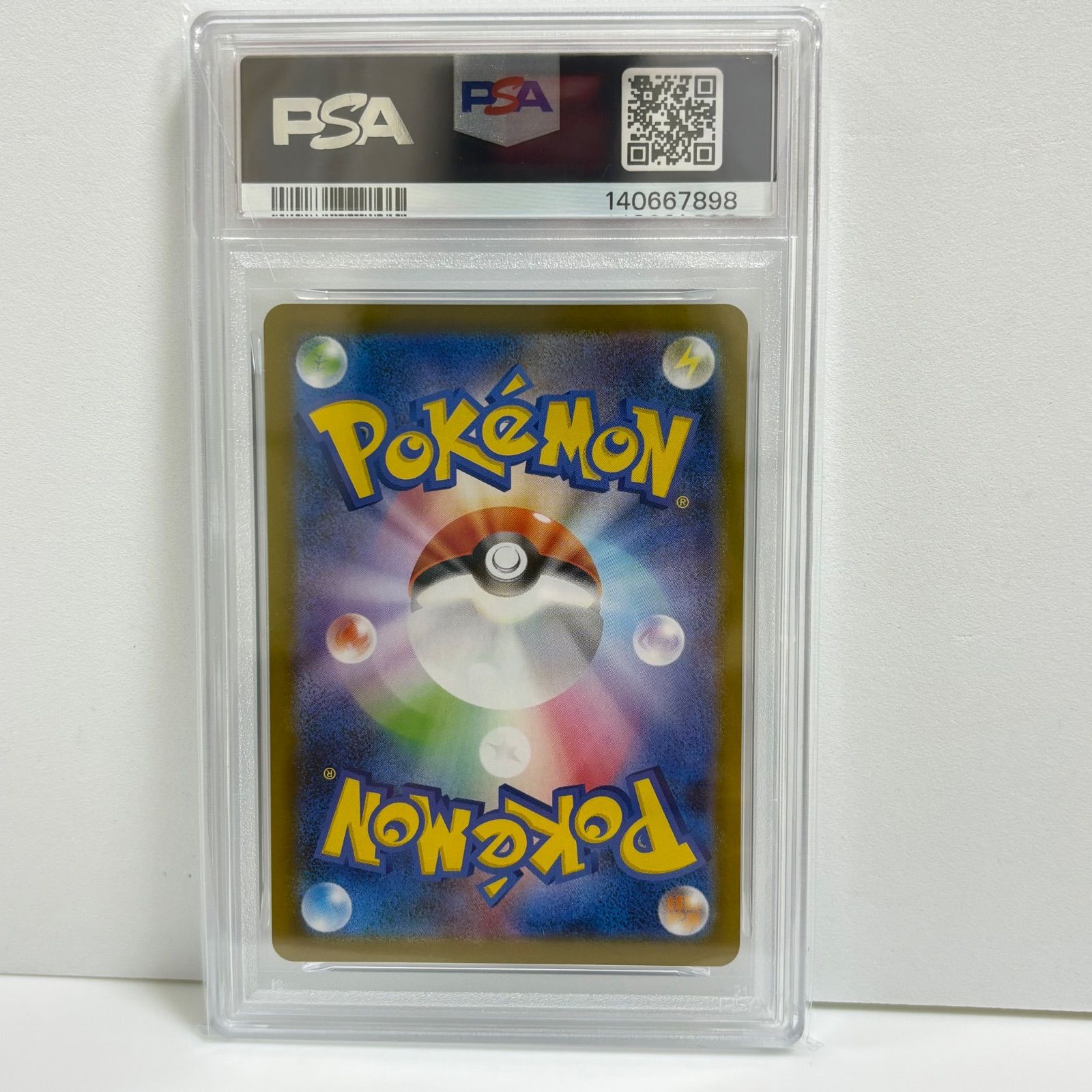 PSA10 マメバッタ AR [M2 082/080](拡張パック「インフェルノX