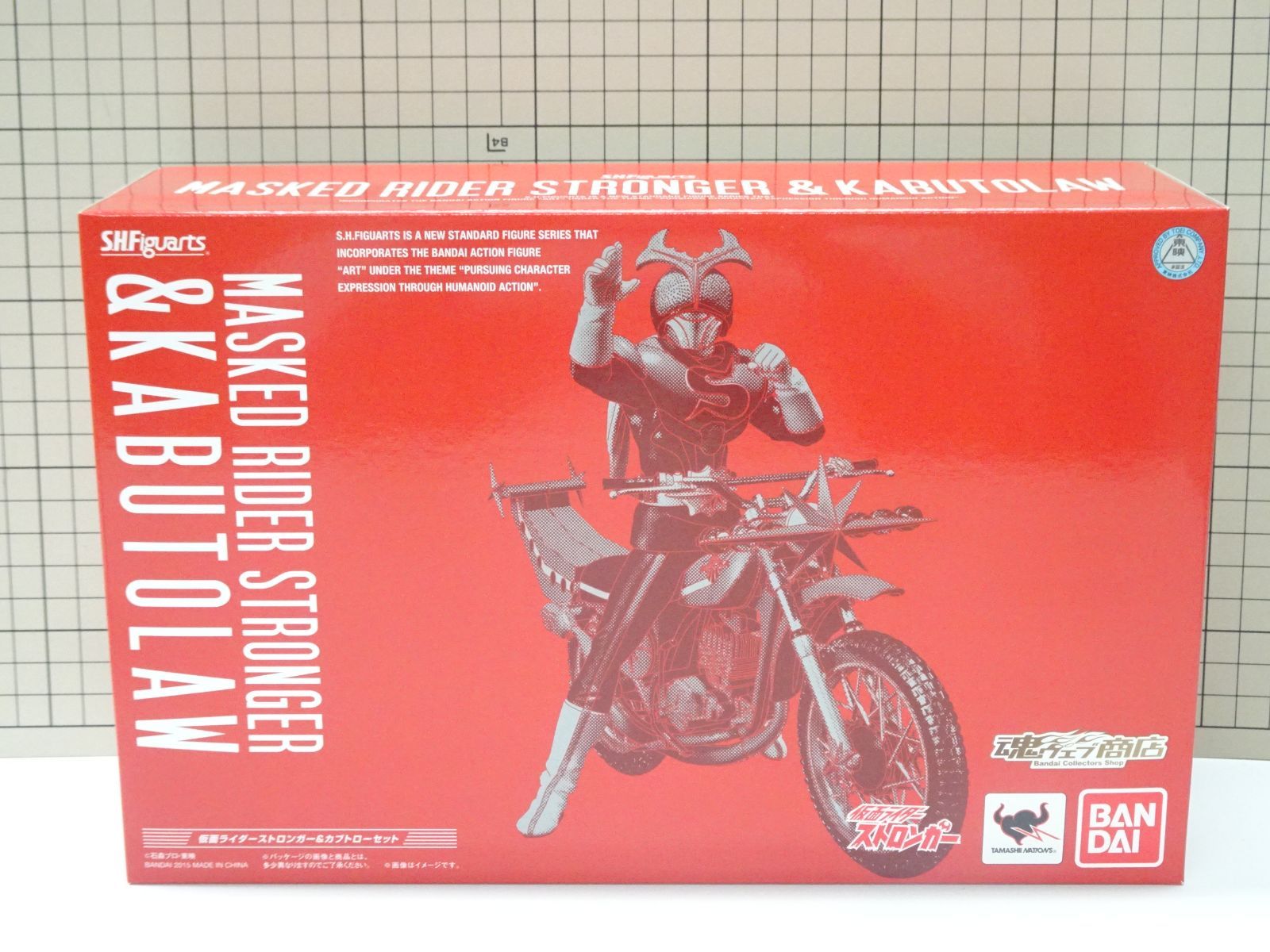 [新品未開封]仮面ライダーストロンガー & カブトローセット [輸送箱付き] S.H.Figuarts 仮面ライダー ストロンガー & カブトローセット 輸送箱