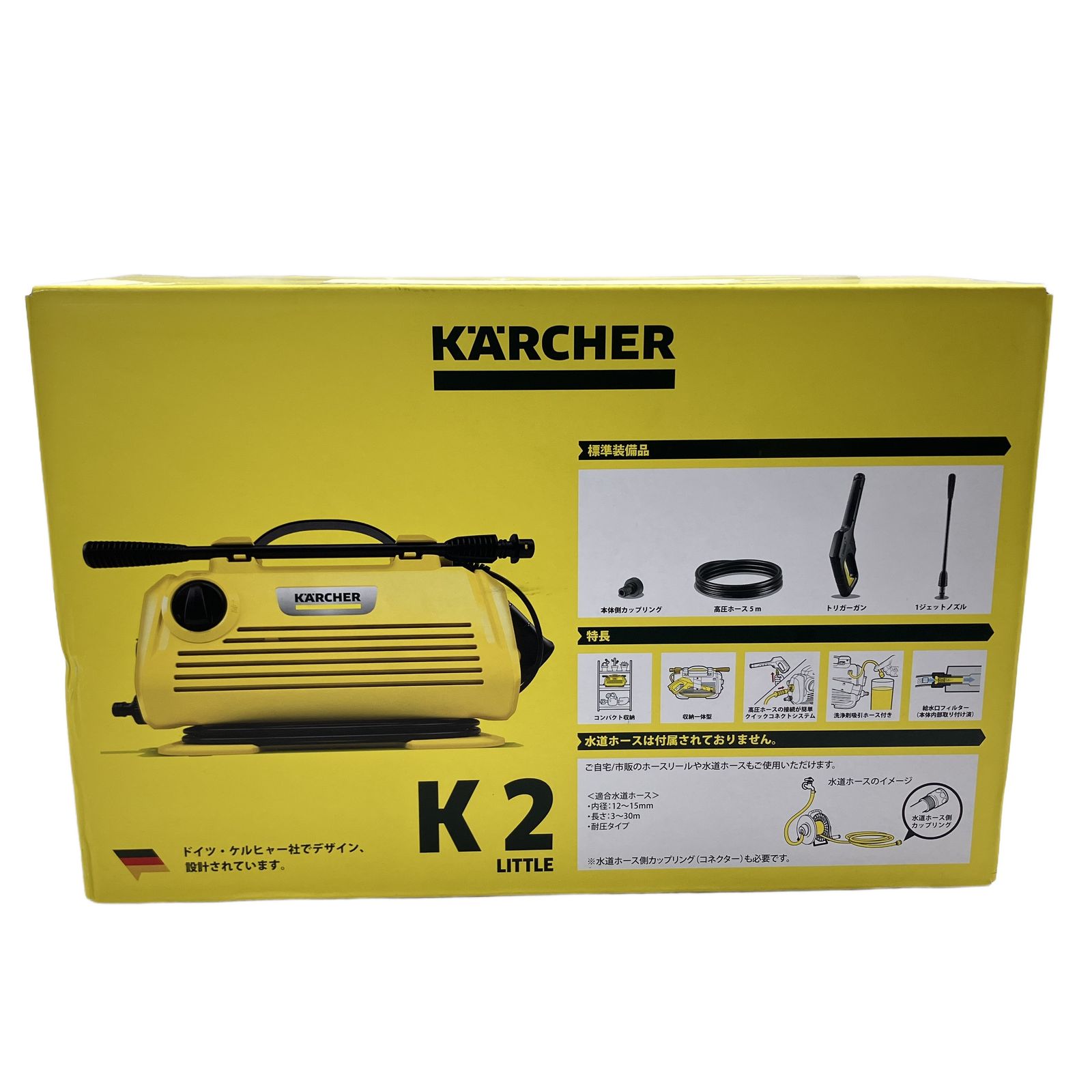 KARCHER K2 LITTLE 高圧洗浄機 家庭用 洗浄機 100V 50-60Hz ケルヒャー