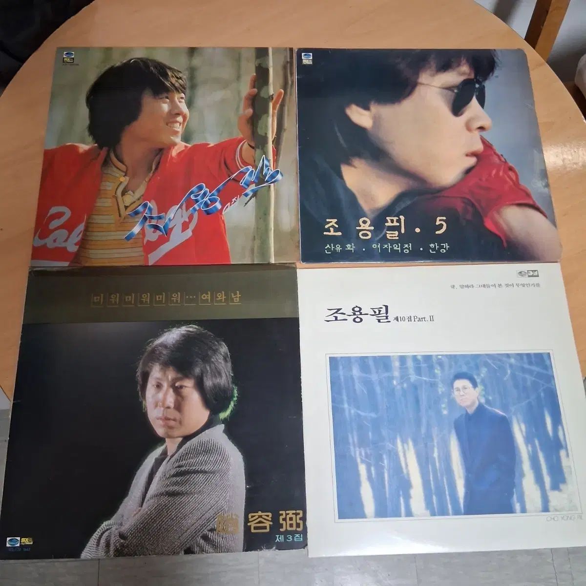 有名な 行こう 早い LP 10 腸 まとめ売り 断捨離