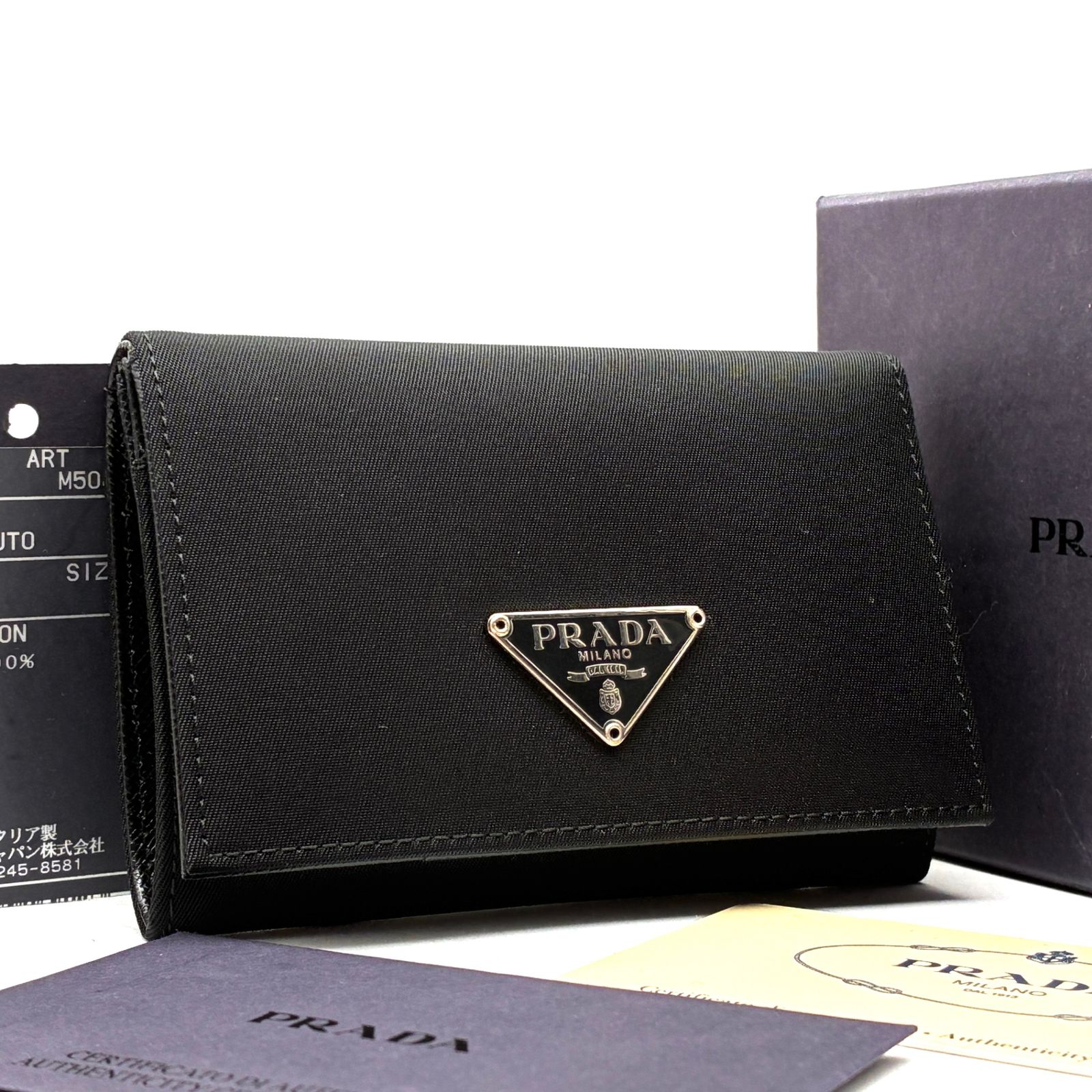 未使用保管品 プラダ PRADA 三角ロゴ プレート 名刺入れ カードケース テスートナイロン サフィアーノレザー ブラック 黒 ビジネス ボーナス 夏休み 帰省 お盆 敬老の日 サマーギフト シルバーウィーク