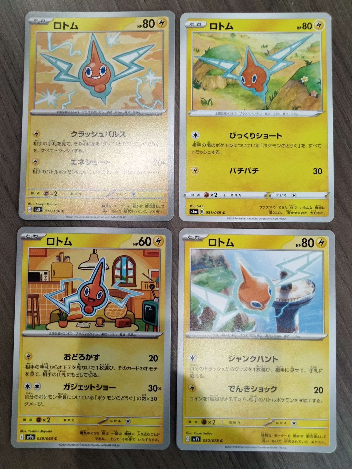 Sekaimen 世界門-日本代購、代標、代運、Yahoo拍賣| 吉川資訊有限公司 