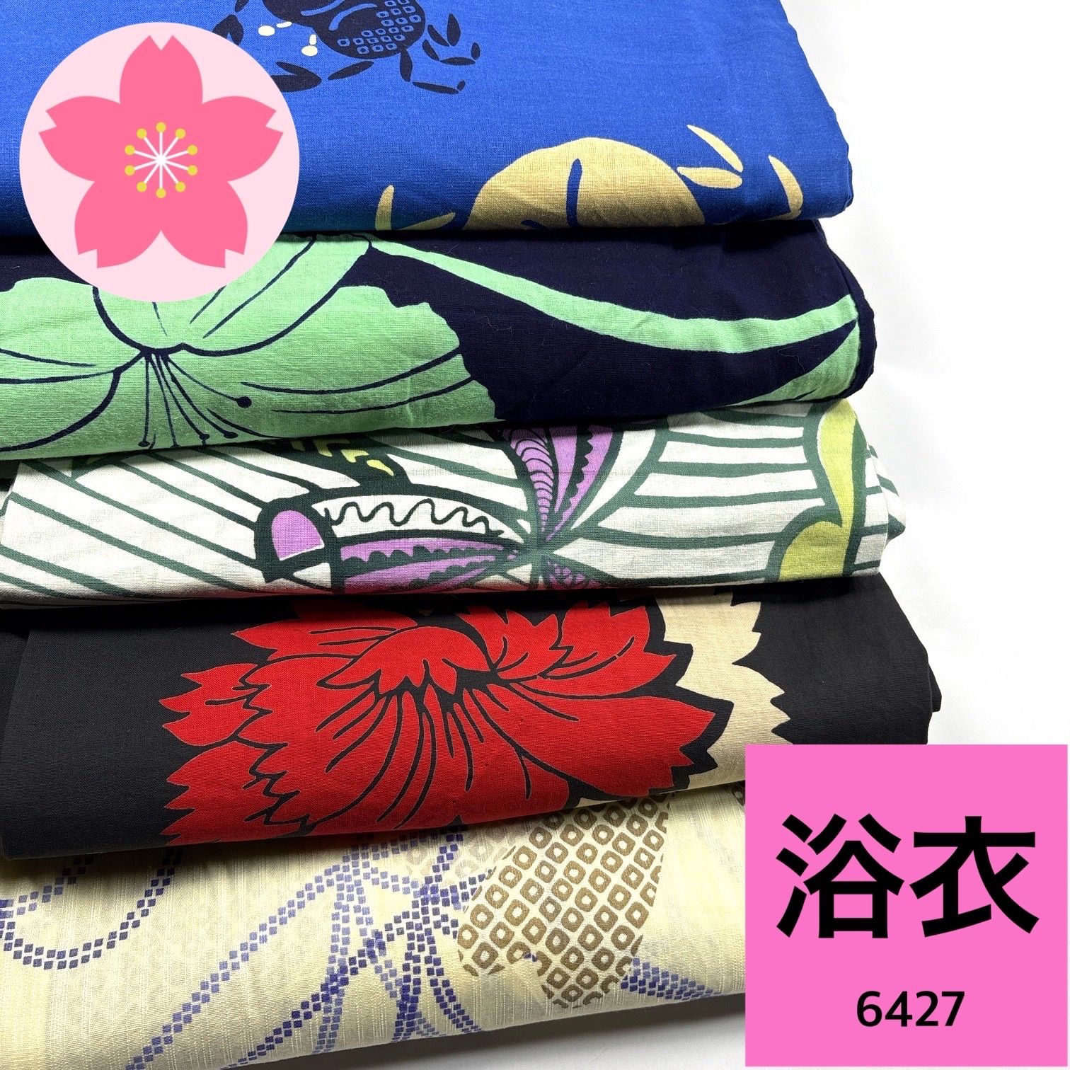 浴衣 5枚 綿 着物まとめ売り【6427】同梱購入歓迎 リメイク用 着付け