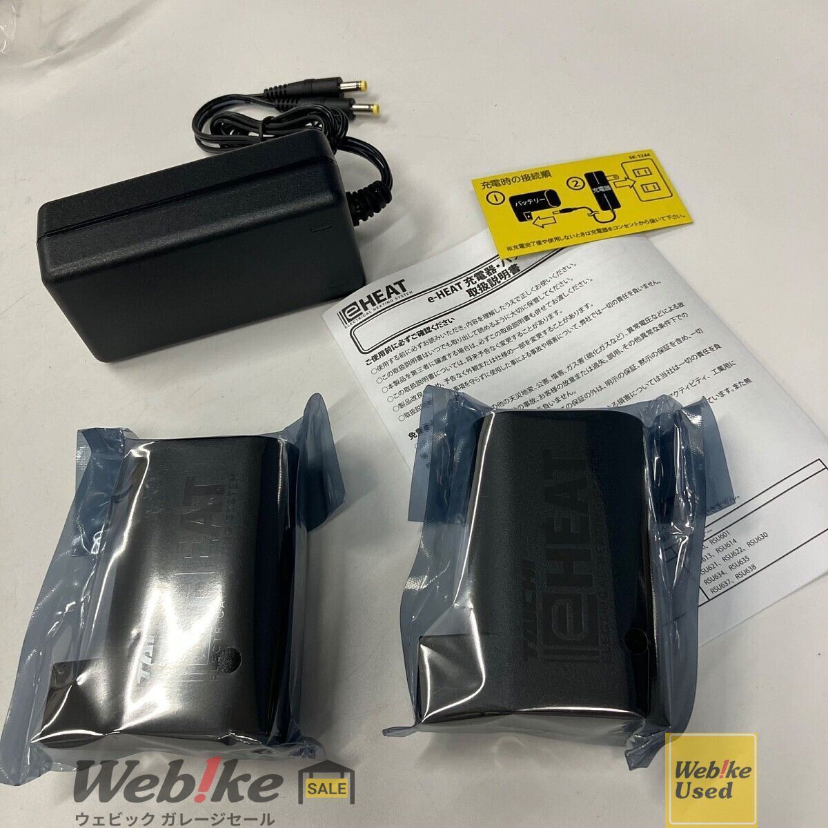 RS TAICHI RSP064 e-HEAT 7.2V充電器＆バッテリーセット RXBI32139