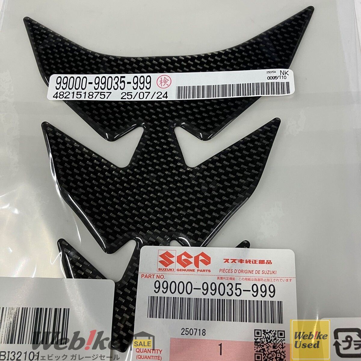 スズキ純正中古パーツ タンクパッド 99000-99035-999 RXBI32101 - メルカリ