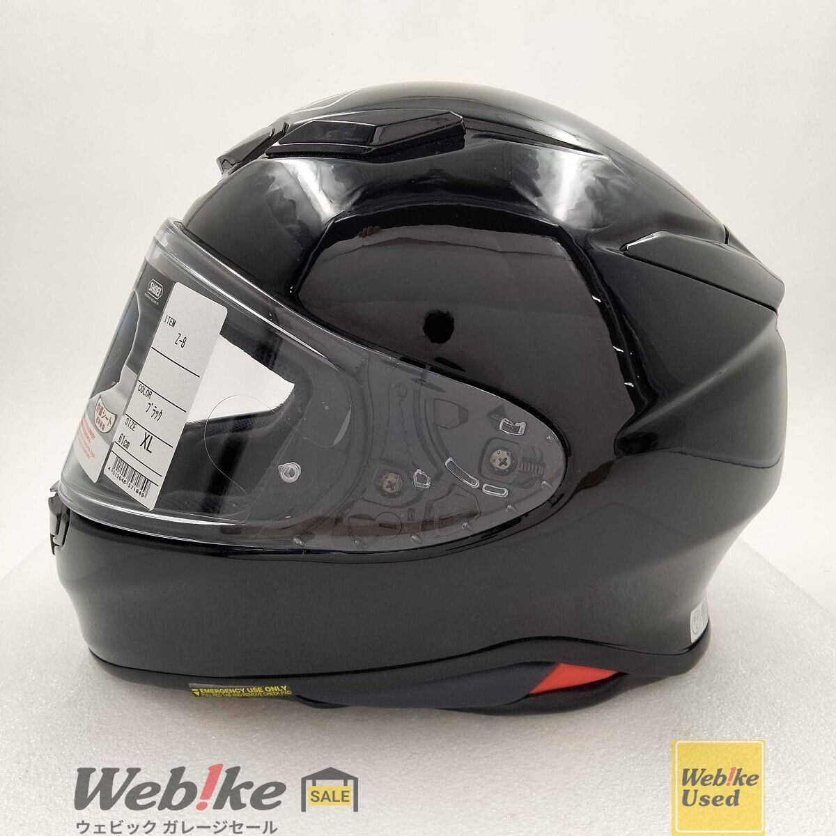 SHOEI Z-8 フルフェイスヘルメット | サイズ：61(XL) RXBI32342 - メルカリ