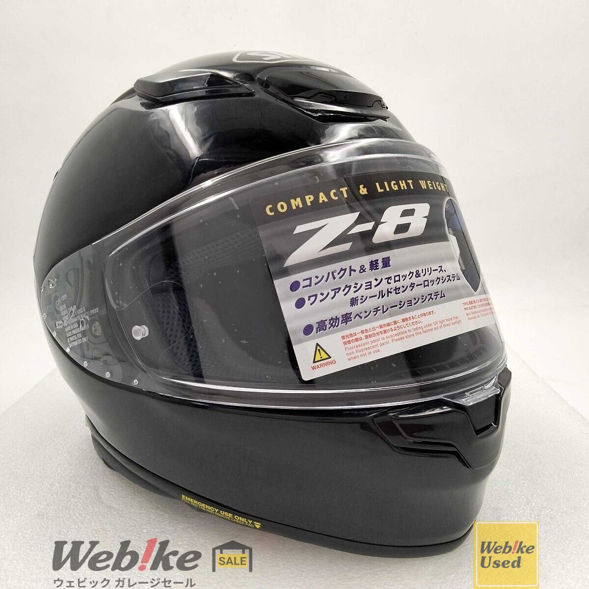 SHOEI Z-8 フルフェイスヘルメット | サイズ：61(XL) RXBI32342 - メルカリ