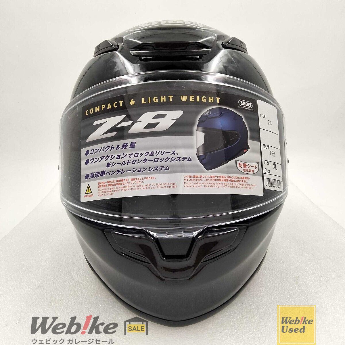 shoei ヘルメット SHOEI Z-8 フルフェイスヘルメット | サイズ：61(XL) RXBI32342 - メルカリ