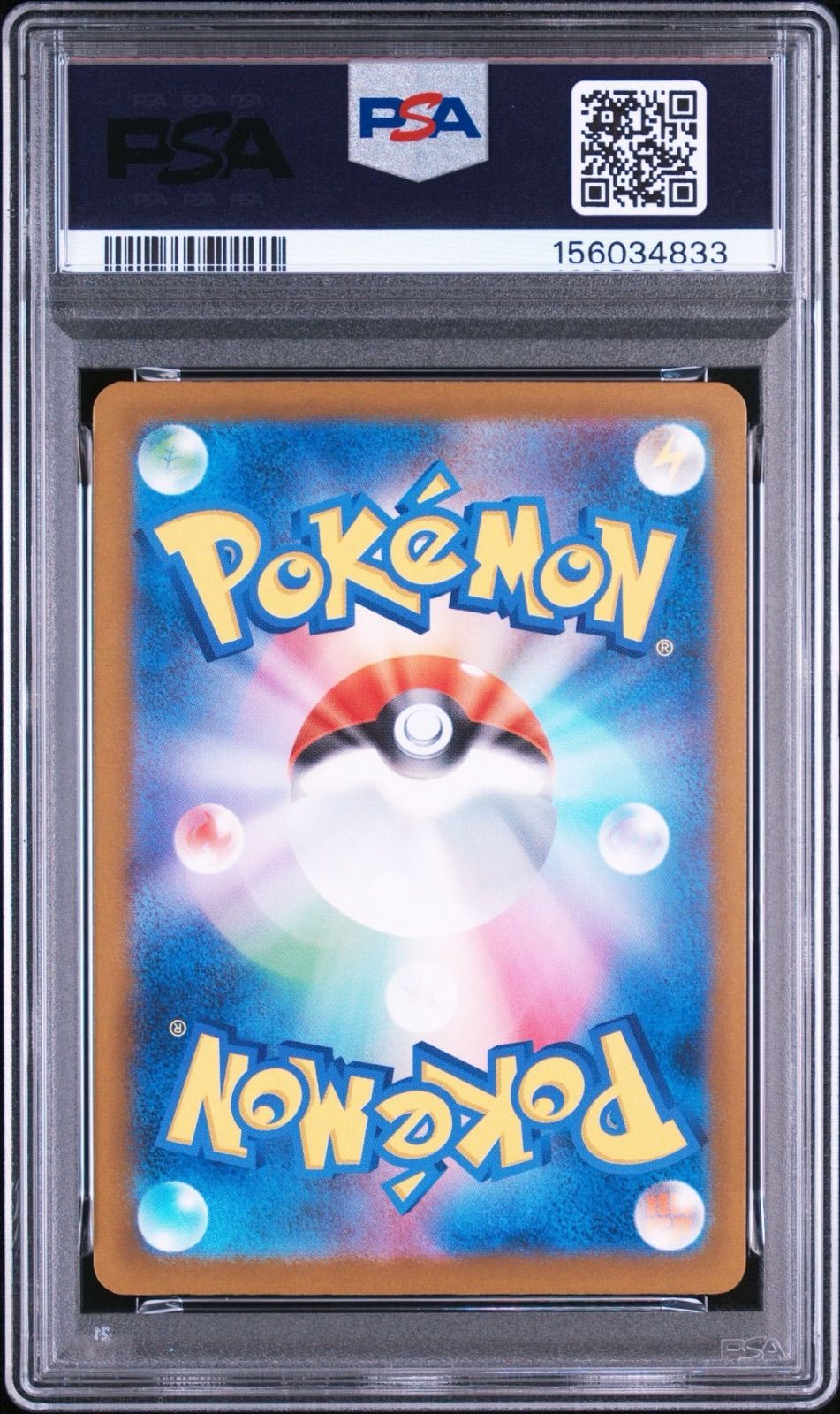 PSA10】 メガズルズキンex MA MEGAドリームex - メルカリ