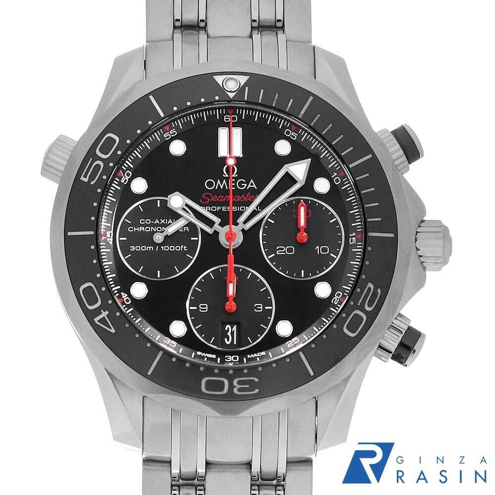 オメガ シーマスター ダイバー300M コーアクシャル クロノグラフ 212.30.42.50.01.001 中古 メンズ