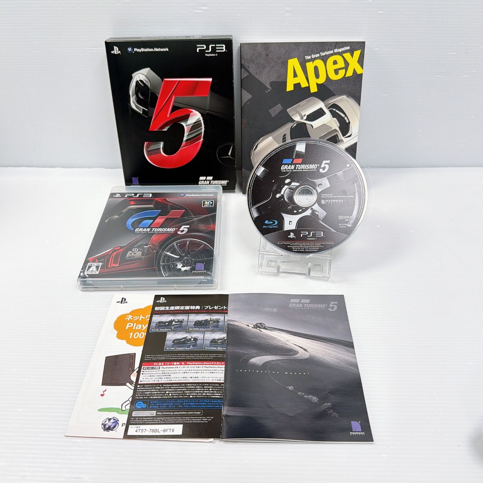 極美品 プレステ3本体 PS3 グランツーリスモ5 レーシングパック 遊べる
