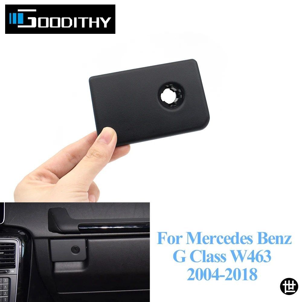 W463 車用グローブボックス スイッチハンドル ツールボックス ボックスラッチ 蓋 ロックカバー メルセデスベンツ Gクラス 2004-2018 463680