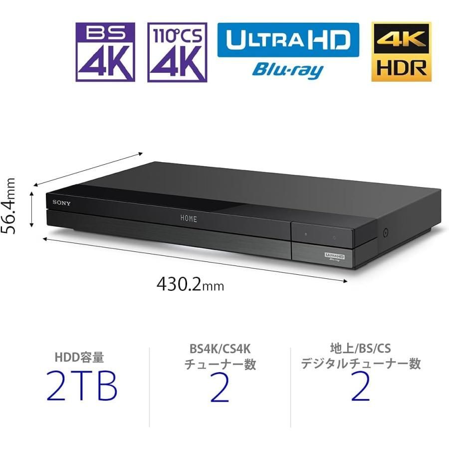 ソニー(SONY) 2TB 2チューナー 4K ブルーレイレコーダー BDZ-FBW2200 4K放送長時間録画/W録画対応