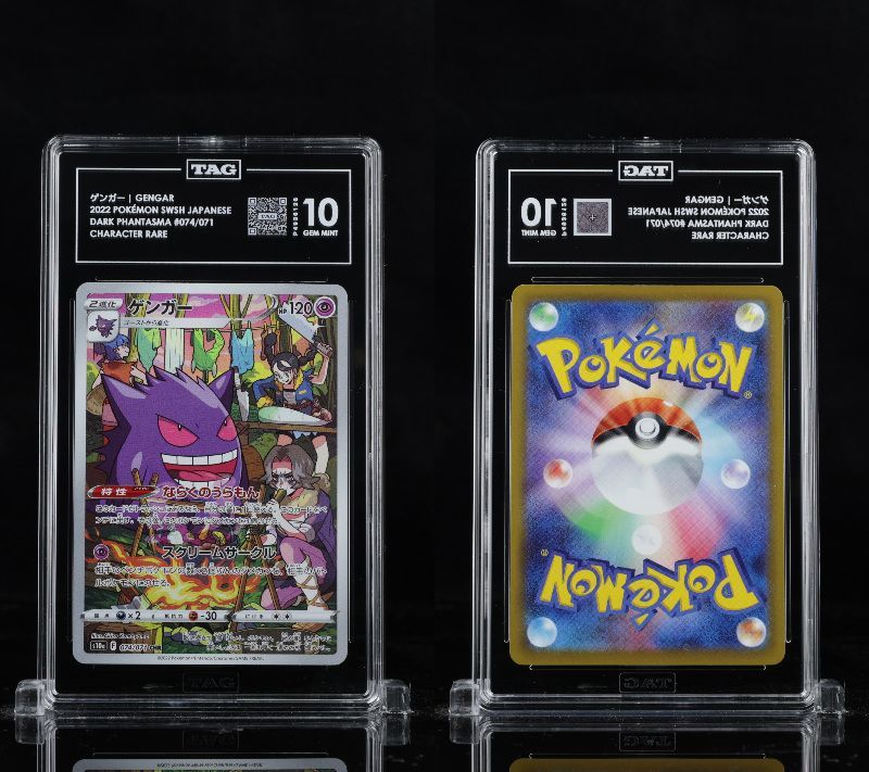PSA 10 相当 TAG10 ゲンガー 074/071 s10a ダークファンタズマ ポケモンカード ポケカ Pokemon Card　tc2078★