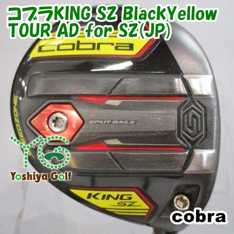 フェアウェイウッド コブラ コブラKING SZ BlackYellow/TOUR AD for SZ(JP)/SR/14.5[149352]