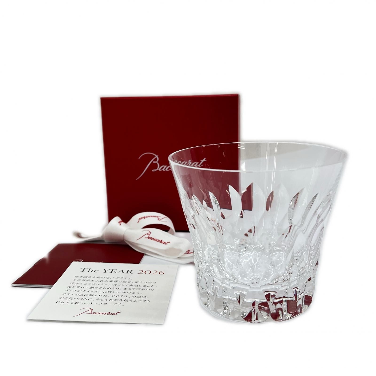 Baccarat バカラ バカラグラス The YEAR 2026 ダリア