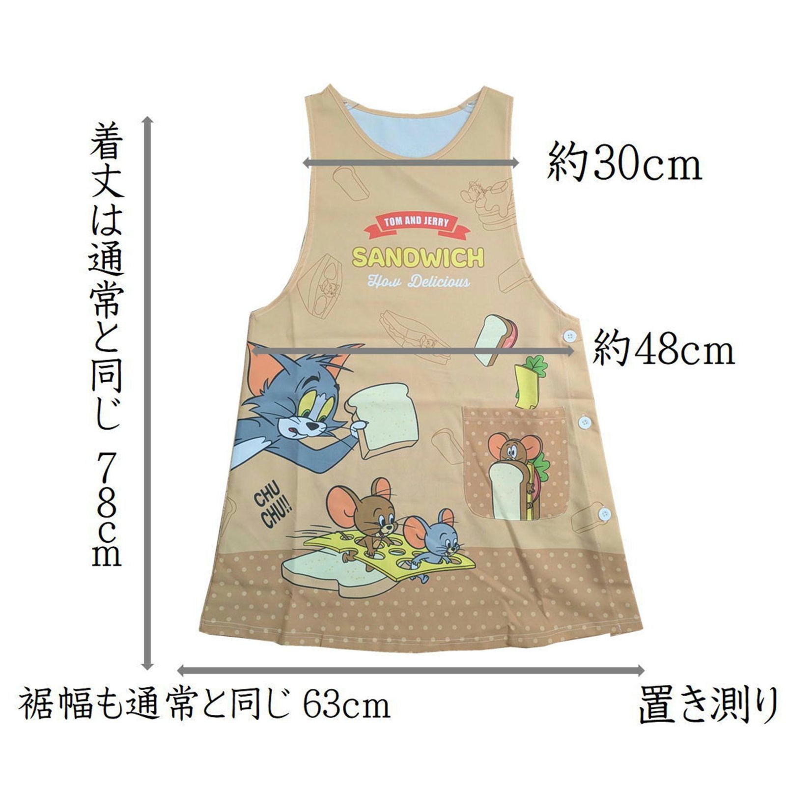サンリオキャラクターエプロン サンリオ キャラクター タバードエプロン 4570171374751 エプロン M